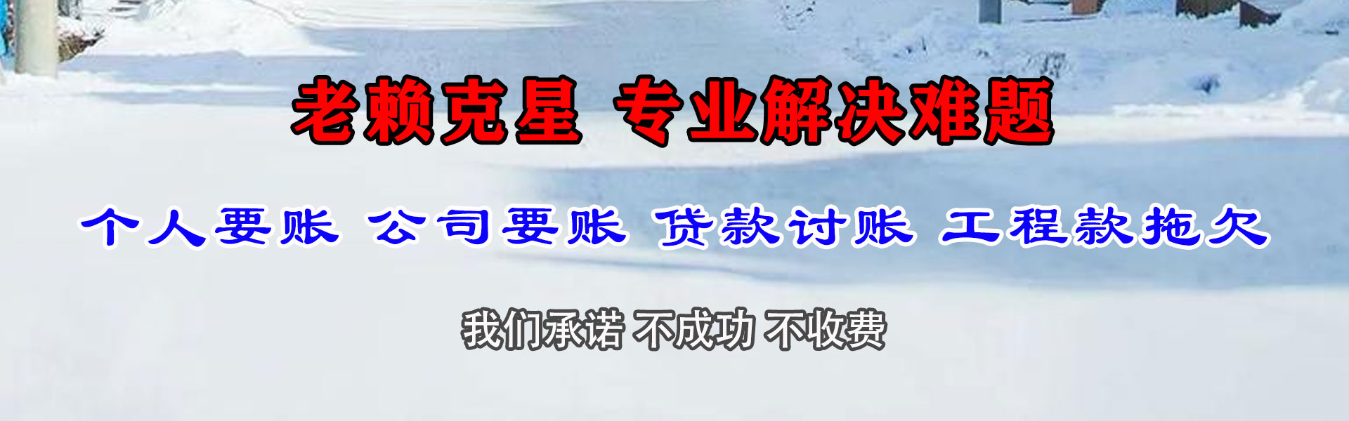 博罗追债公司